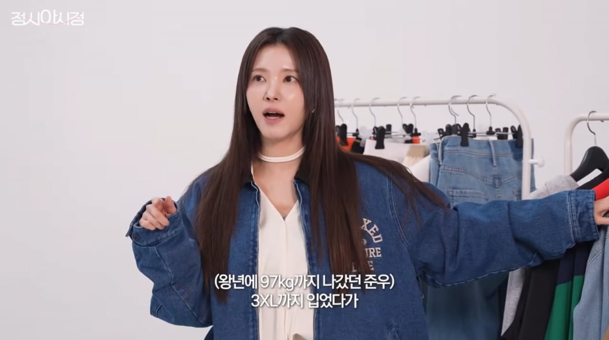 사진=정시아 유튜브