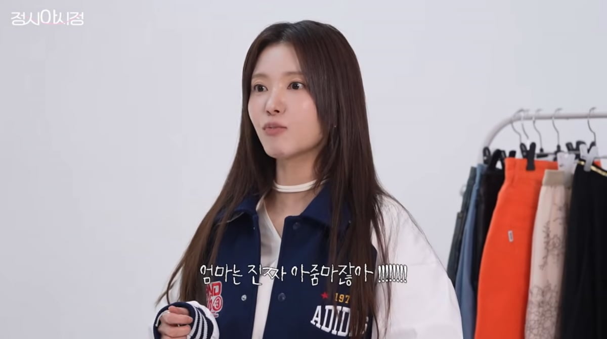 사진=정시아 유튜브