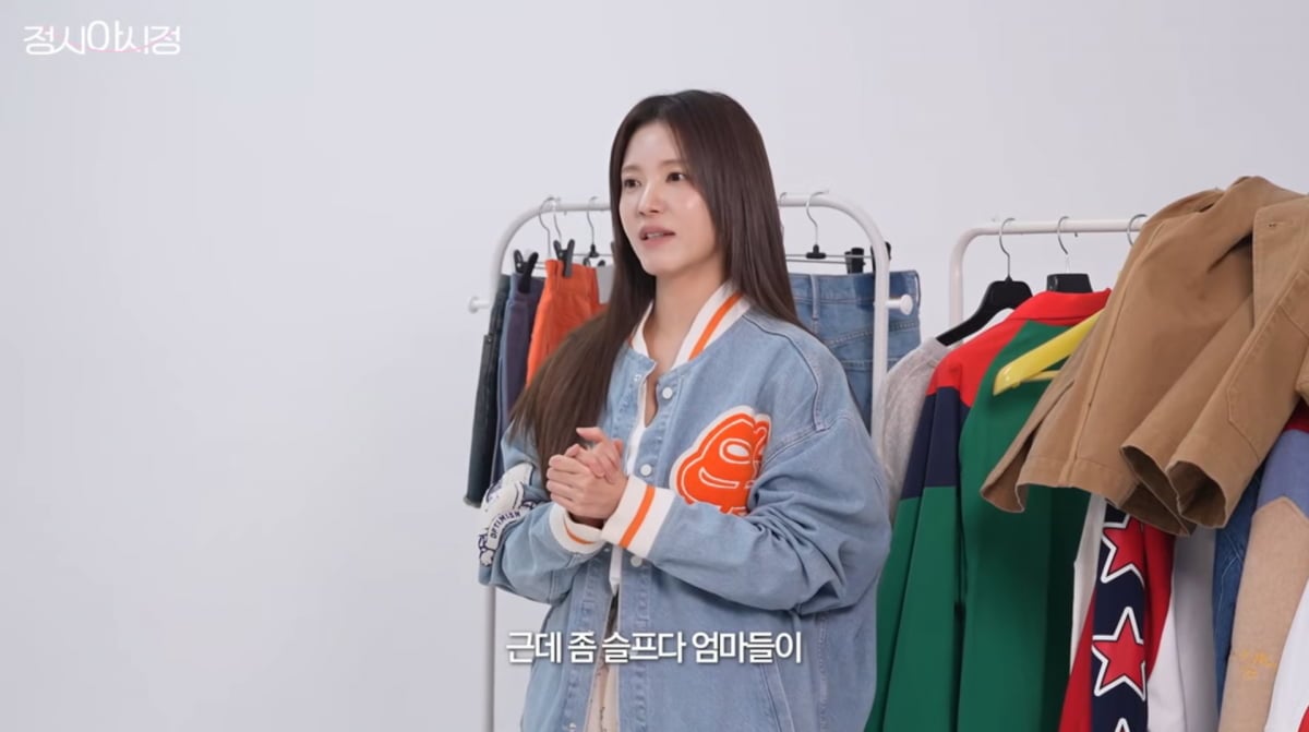 사진=정시아 유튜브