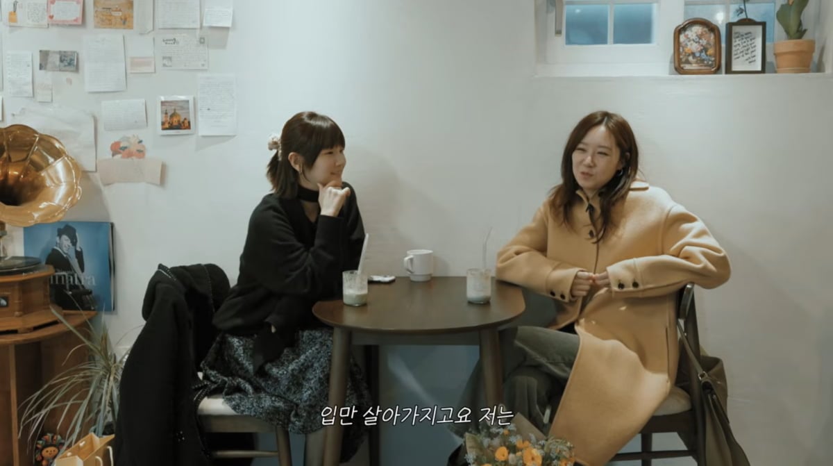 사진=공효진 유튜브