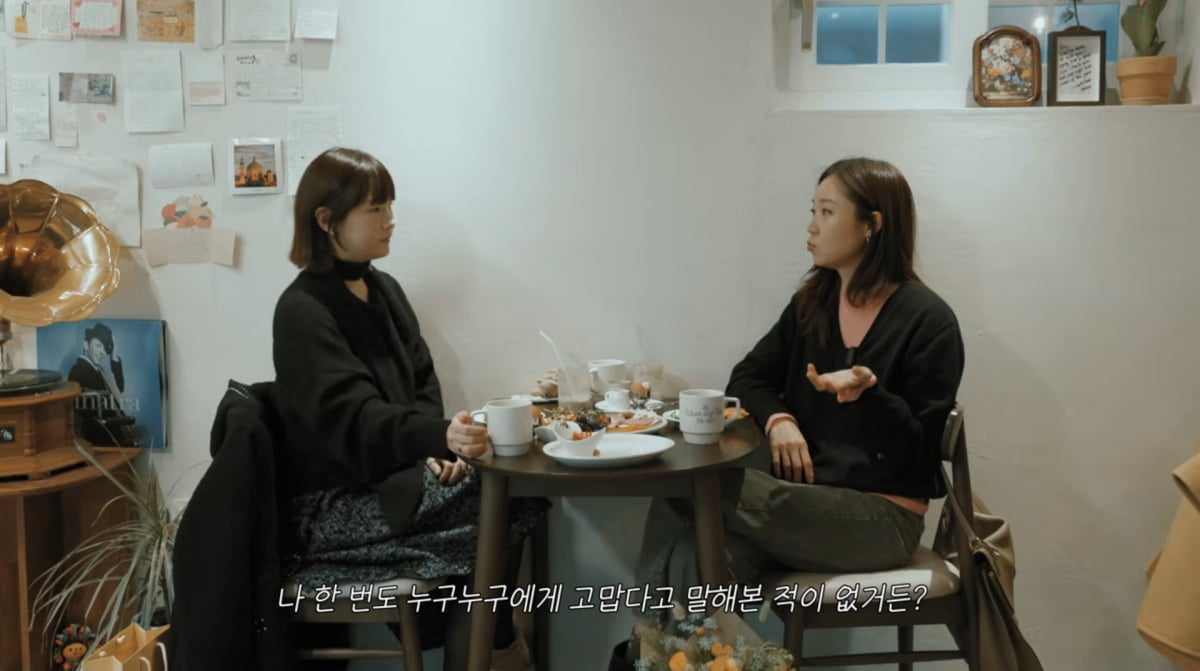 사진=공효진 유튜브