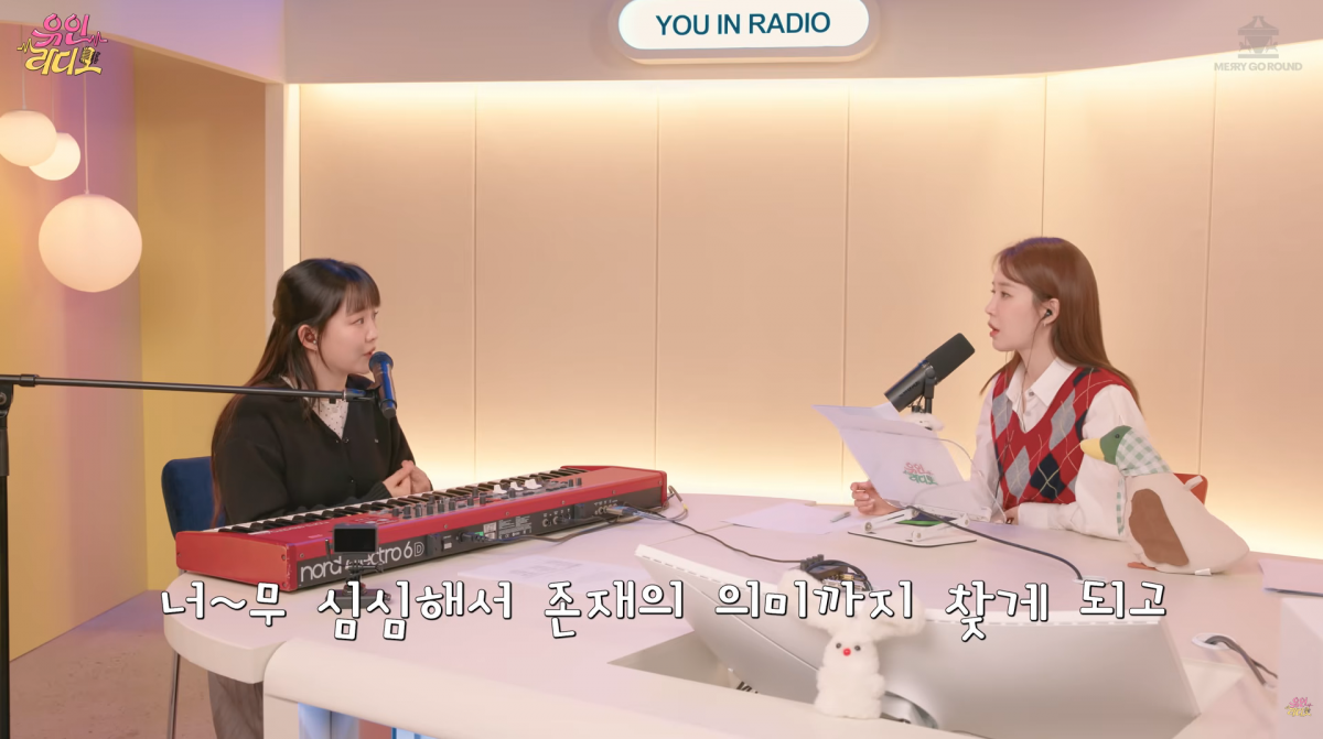 사진=유튜브 '유인라디오'