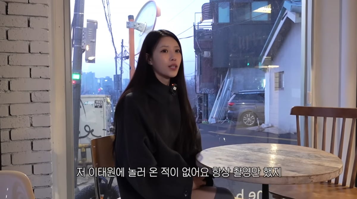 사진=이미주 유튜브