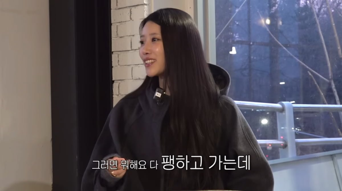 사진=이미주 유튜브