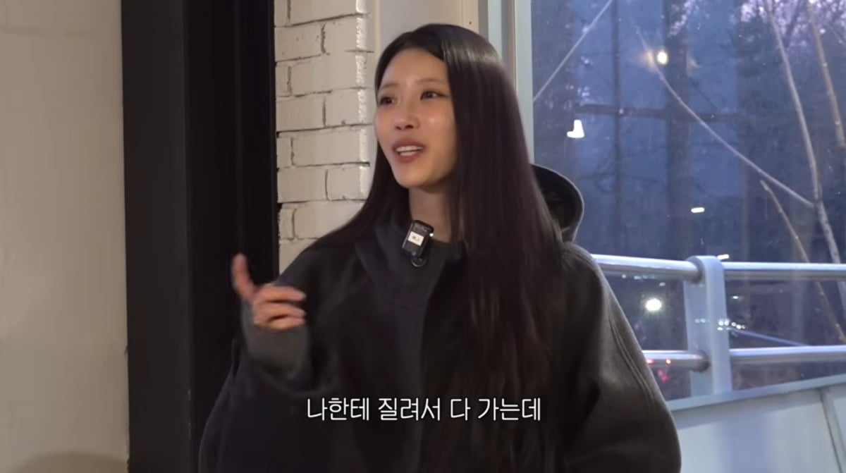 사진=이미주 유튜브