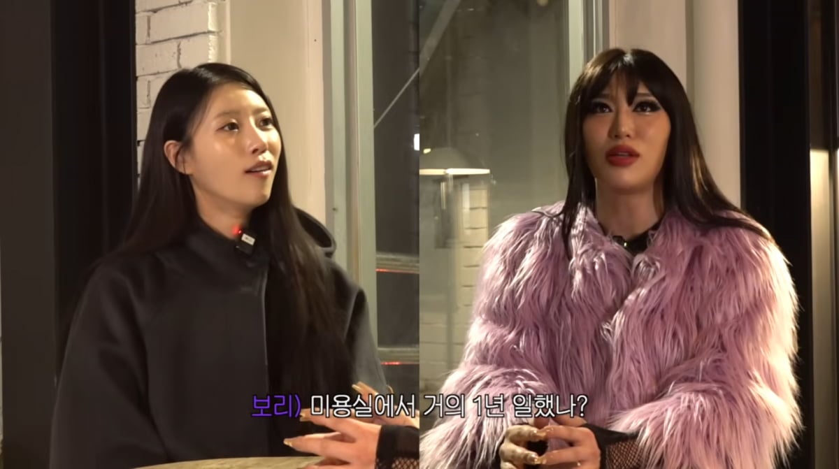 사진=이미주 유튜브