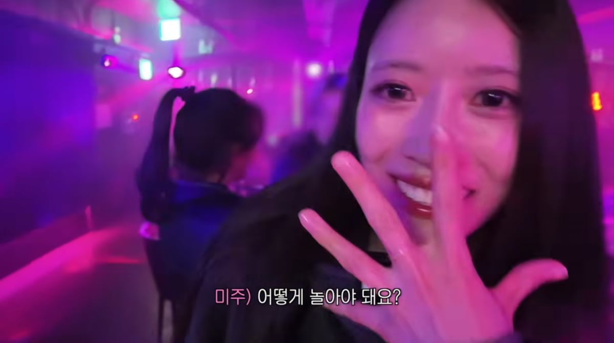 사진=이미주 유튜브