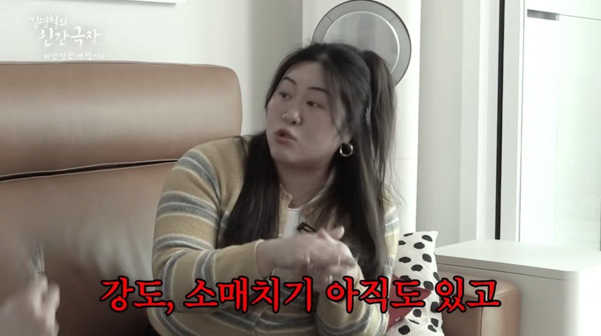 사진=김영철 유튜브