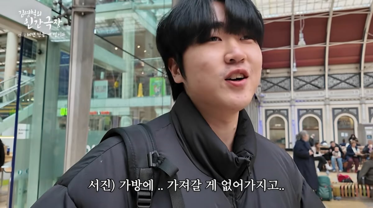 사진=김영철 유튜브