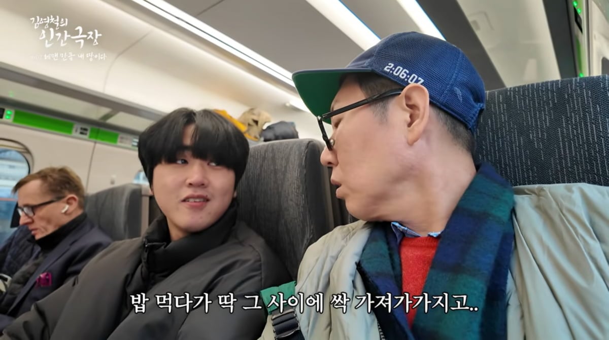 사진=김영철 유튜브