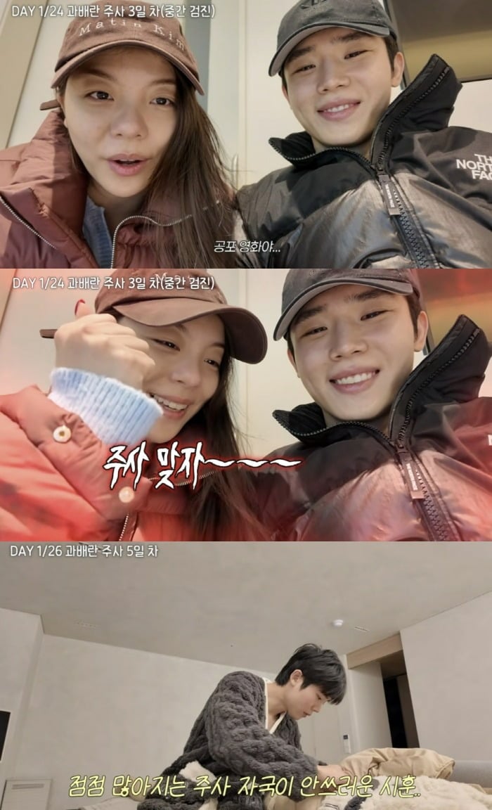 사진 = 유튜브 채널  '일리네 결혼일기'