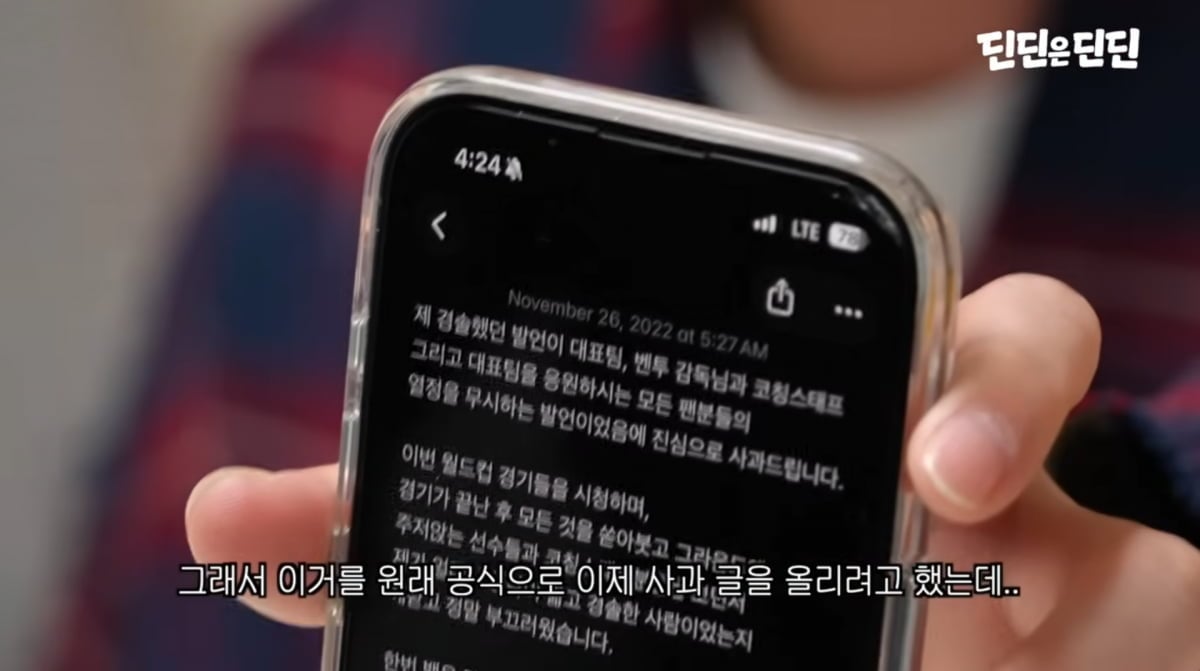 사진=딘딘 유튜브