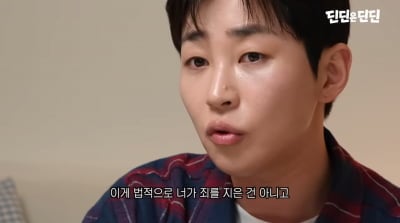 딘딘, '손흥민 저격' 논란 또 고개 숙였다…"정의병 발동, 뼈저리게 후회"