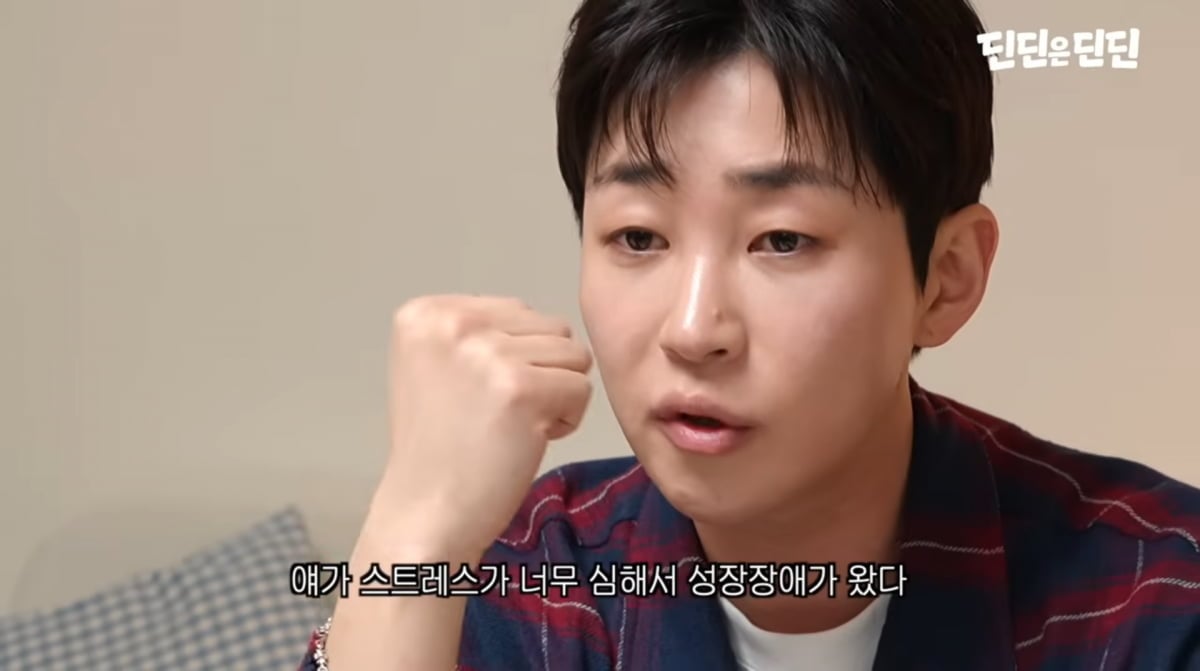 사진=딘딘 유튜브