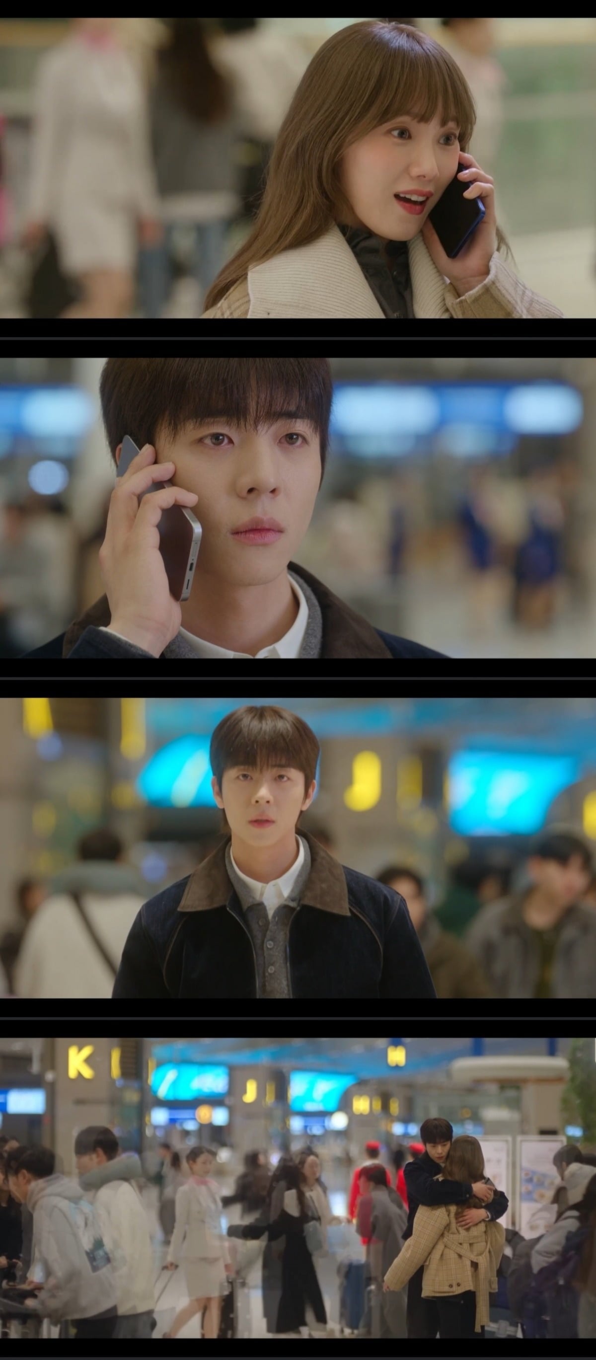 사진 = MBC '찬란한 너의 계절에' 캡처