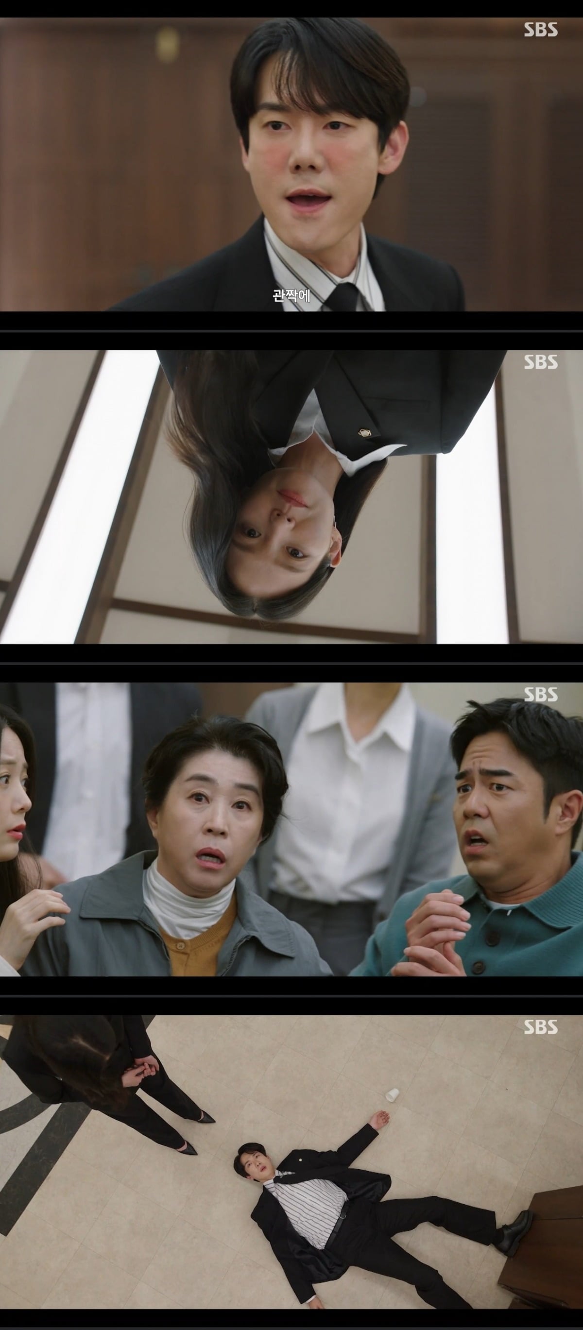 사진 = SBS '신이랑 법률사무소' 캡처