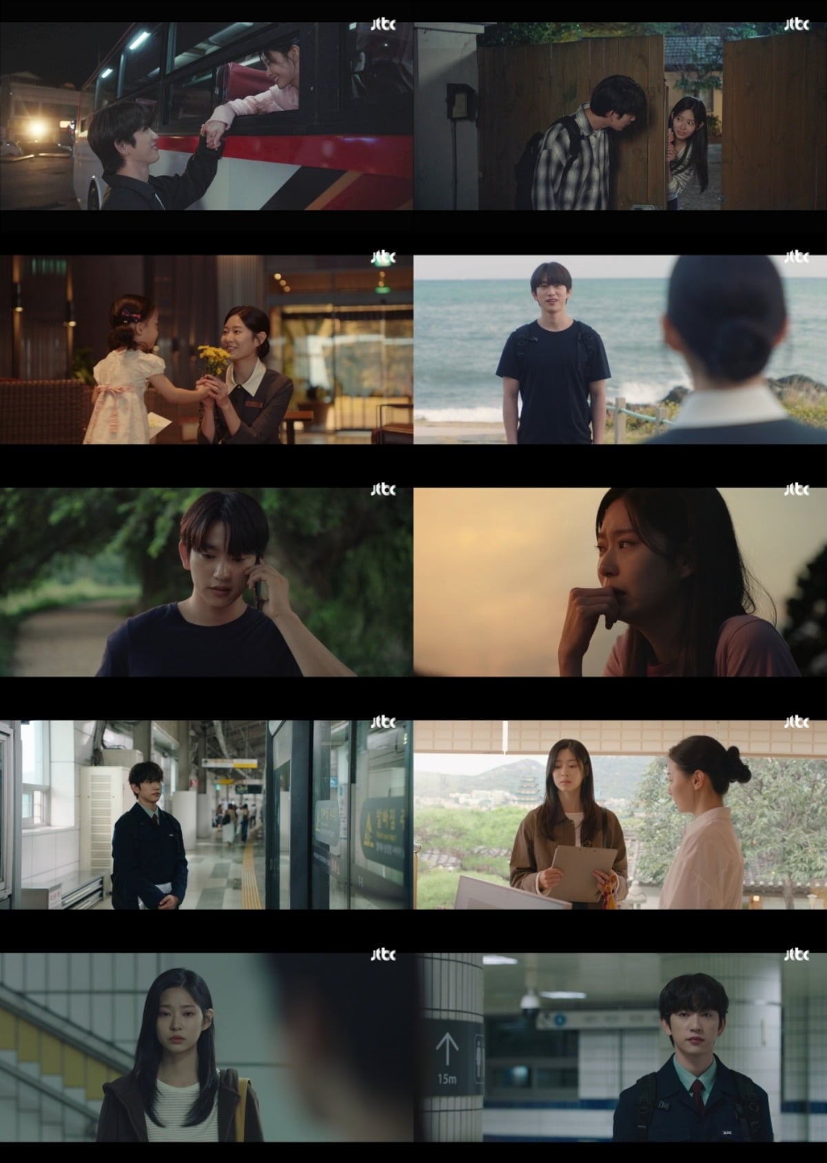 사진 = JTBC '샤이닝' 캡처