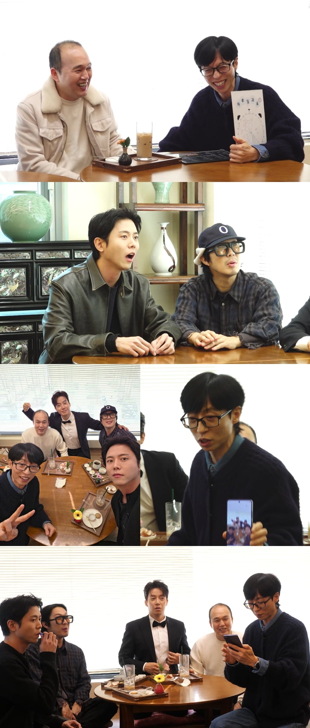 / 사진=MBC ‘놀면 뭐하니?’