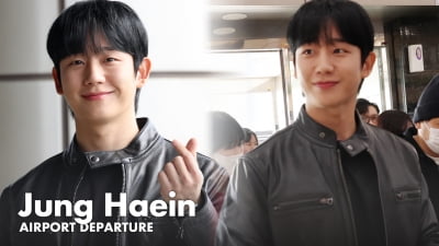 정해인, 미소에 벌써 봄이 왔어 [TV10]