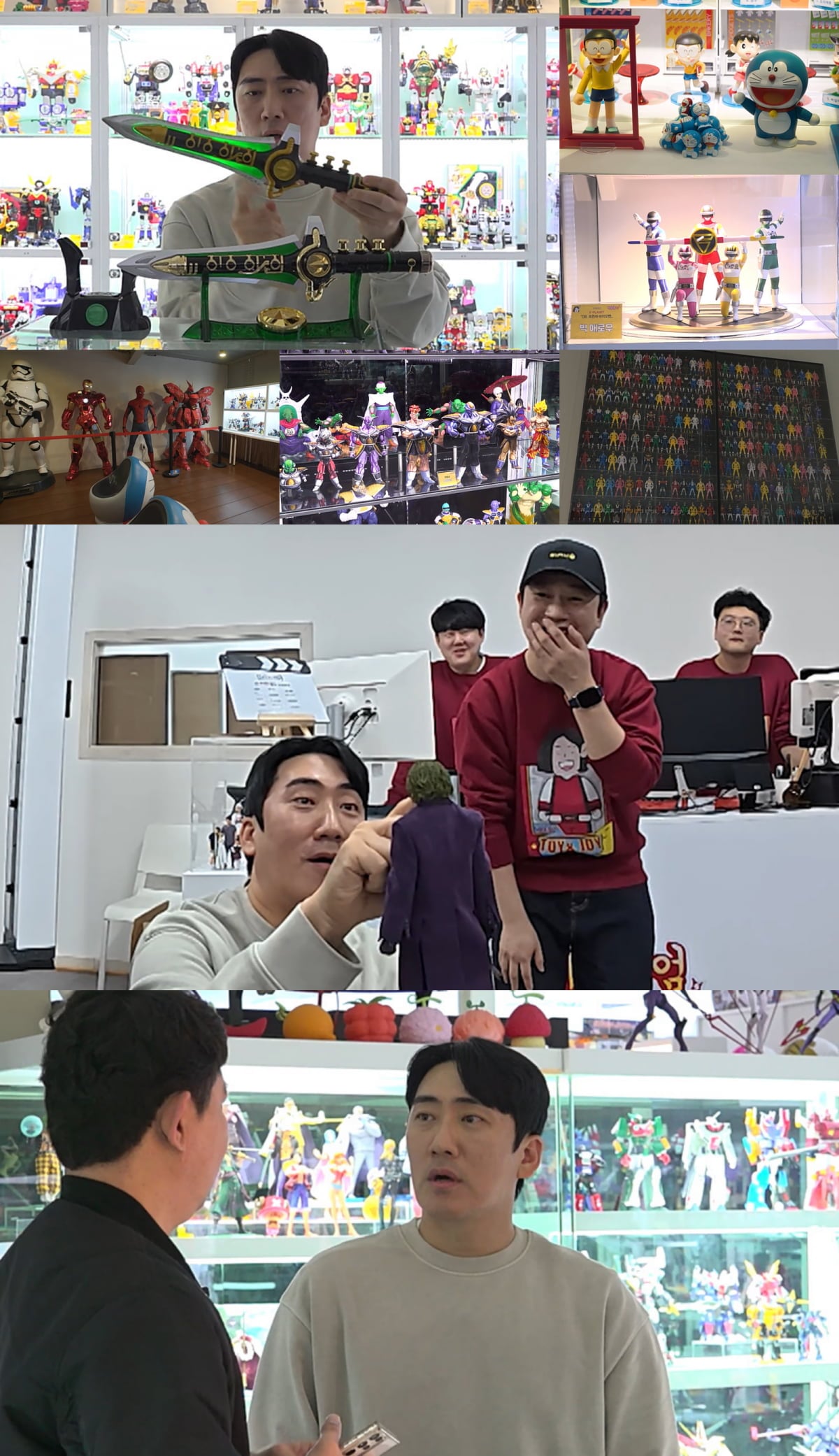 / 사진제공= MBC ‘전지적 참견 시점’