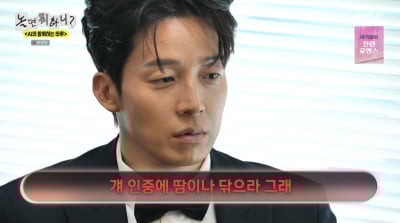 "걔가 거길 왜 들어가?"…허경환, 사비 60만원 쓰더니 고정 '논란'('놀뭐')