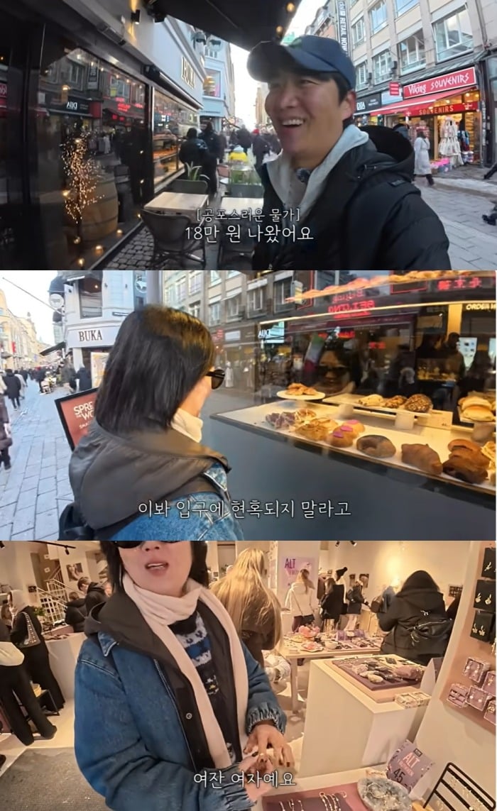 사진 = 유튜브 채널 '도장TV'