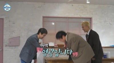 "무례가 쉬지 않네" 기안84, 90도 인사했는데...왜?