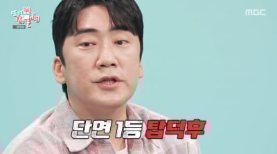 10억 장난감 박물관 자랑…이상훈, 기부 금액 '깜짝' "100만원 보탰다"('전참시')