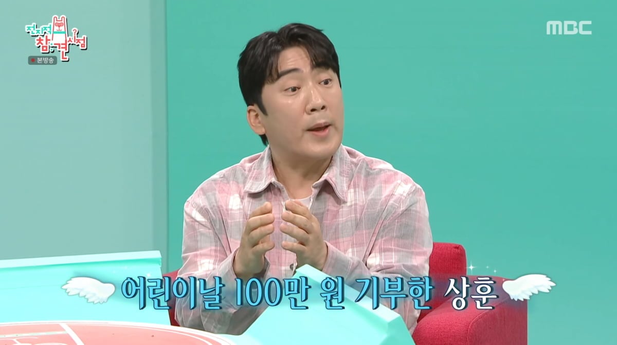 사진=MBC '전지적 참견 시점'