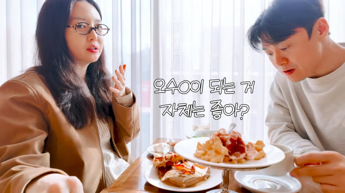 사진=김소영 유튜브