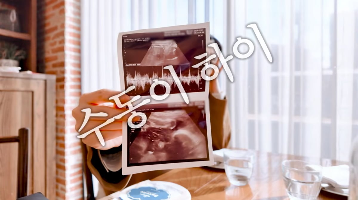 사진=김소영 유튜브