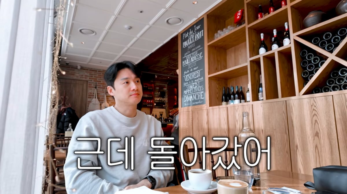 사진=김소영 유튜브