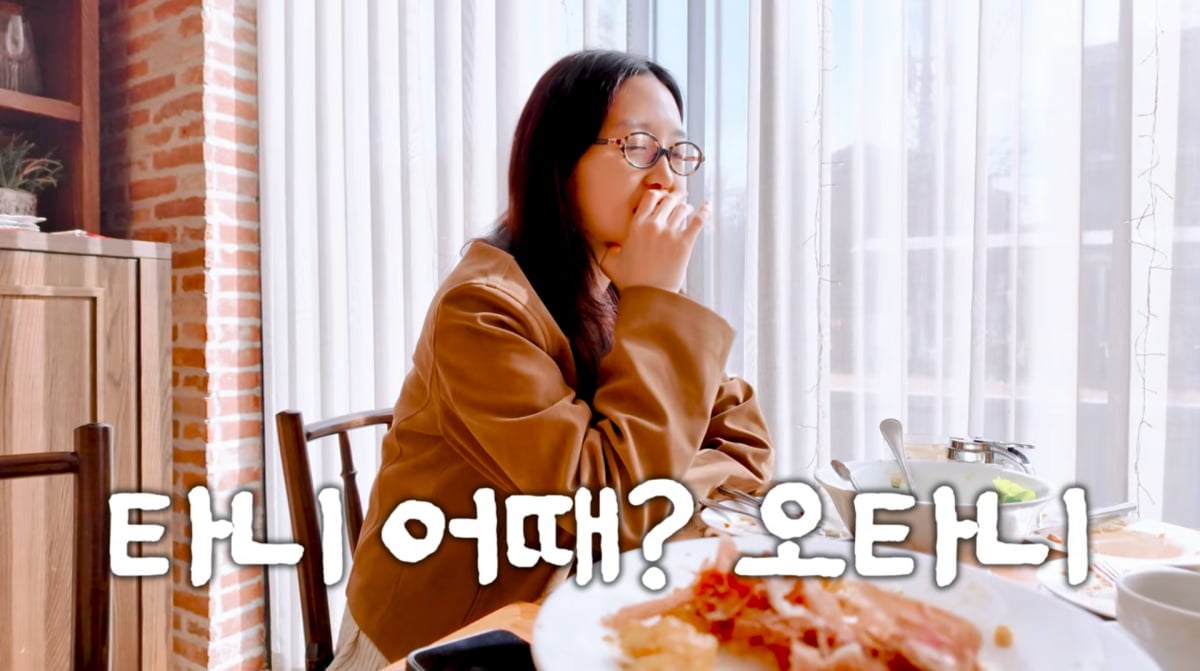 사진=김소영 유튜브