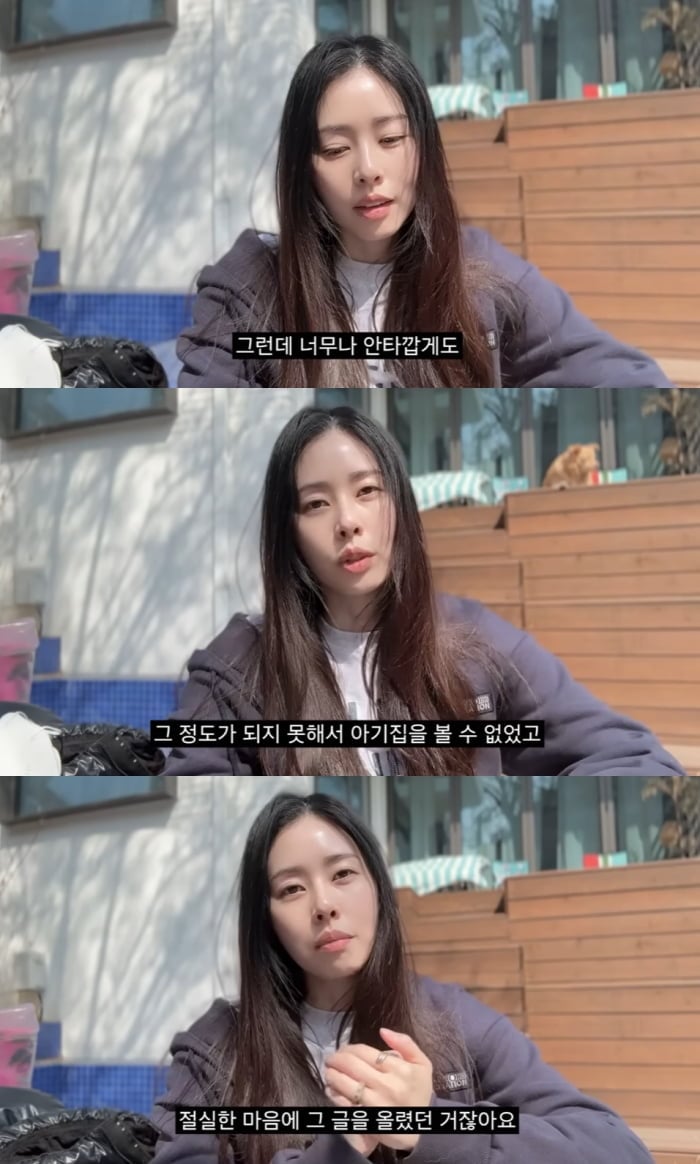 '재혼' 서동주, 안타까운 고백..."아기집 안 보인다" 눈물