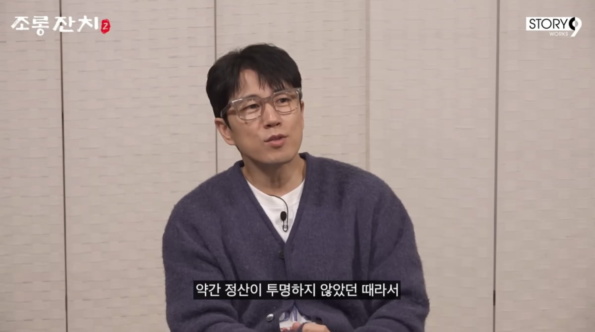 사진=이용진 유튜브