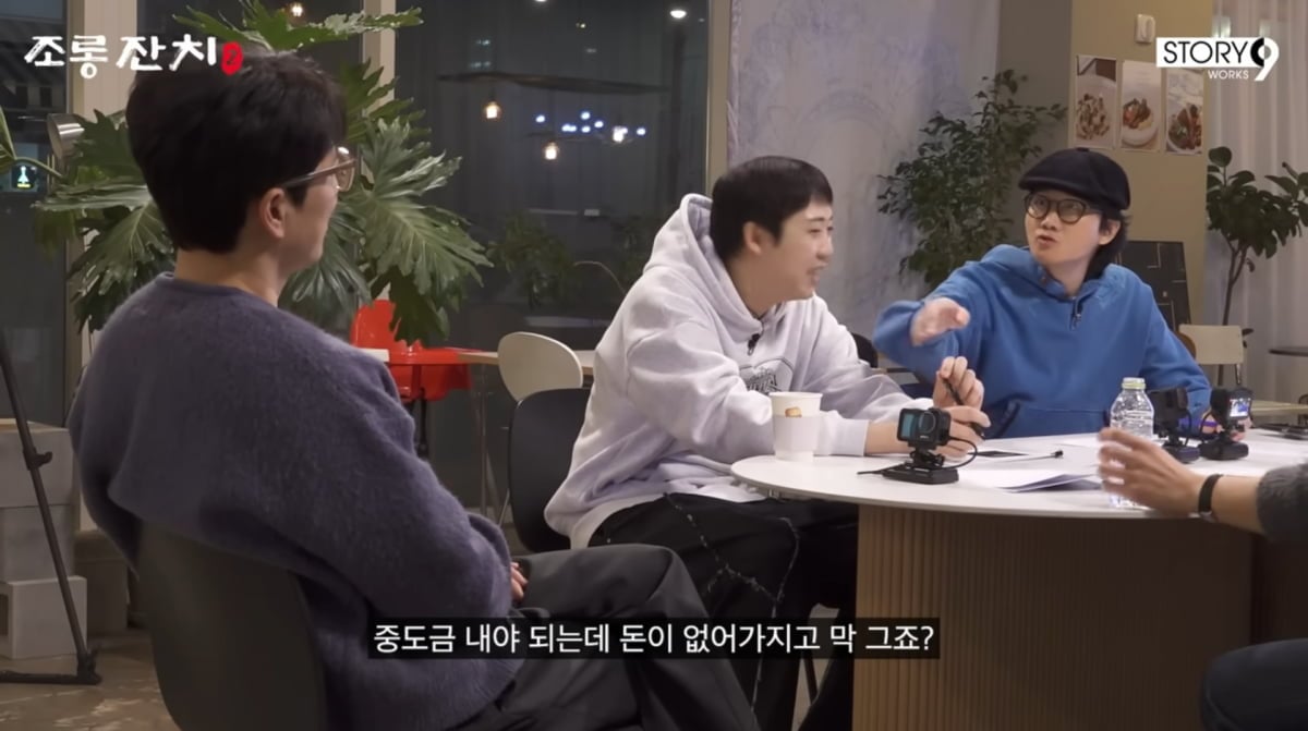 사진=이용진 유튜브