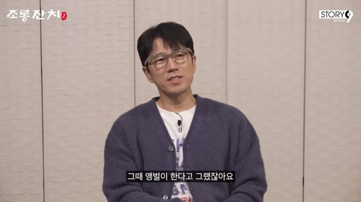 사진=이용진 유튜브