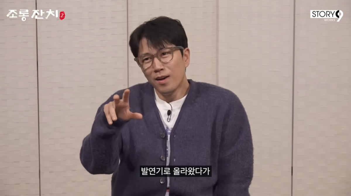 사진=이용진 유튜브