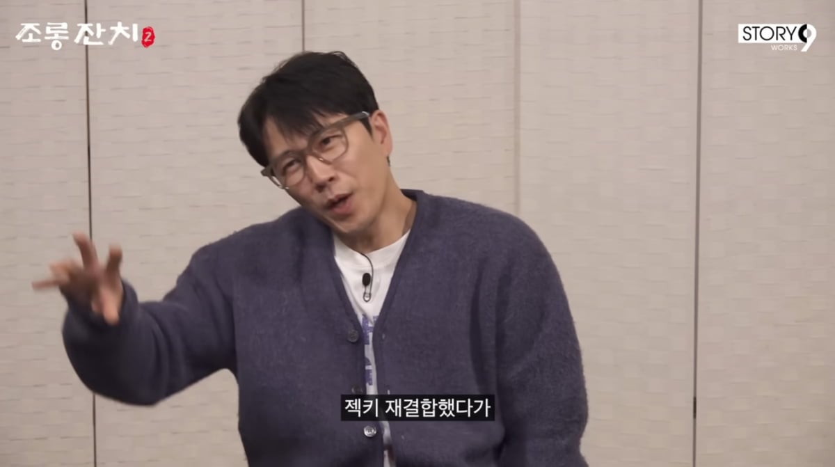 사진=이용진 유튜브