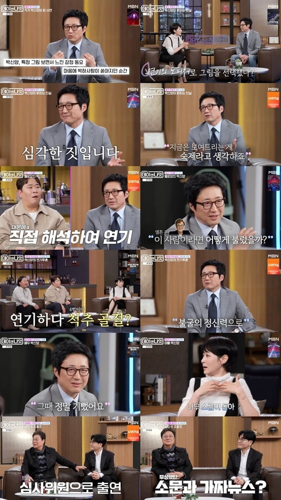 '57세' 박신양, 결국 은퇴설에 입 열었다…"척추 4번 골절, 못 일어나" ('데이앤나잇')[종합]