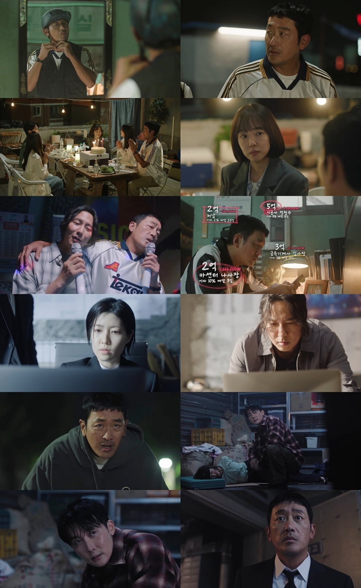 결국 시청률 한 자릿수 찍었다…'차정원♥' 하정우, 19년 만에 복귀인데 '수치 급락' ('건물주')[종합]