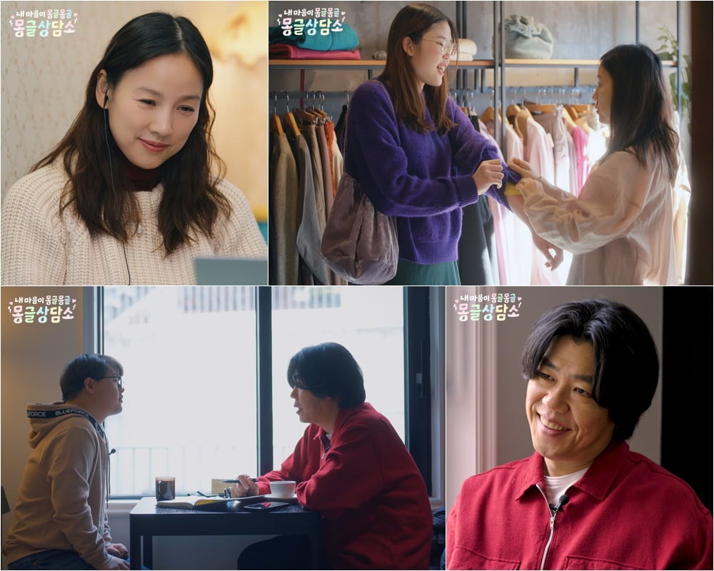 '이상순♥' 이효리 미담, 또 사비 털었다…코트에 목걸이까지 선물, "좋은 남자 만나게" ('몽글')