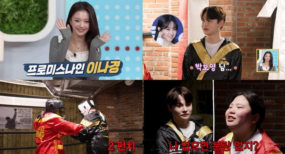 '47세' 은지원, 재혼 후 정관 수술 안 했다더니…"2세 데드라인 있어" ('살림남')[종합]