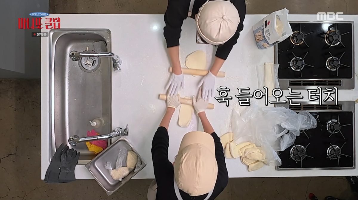 사진=MBC '마니또클럽'