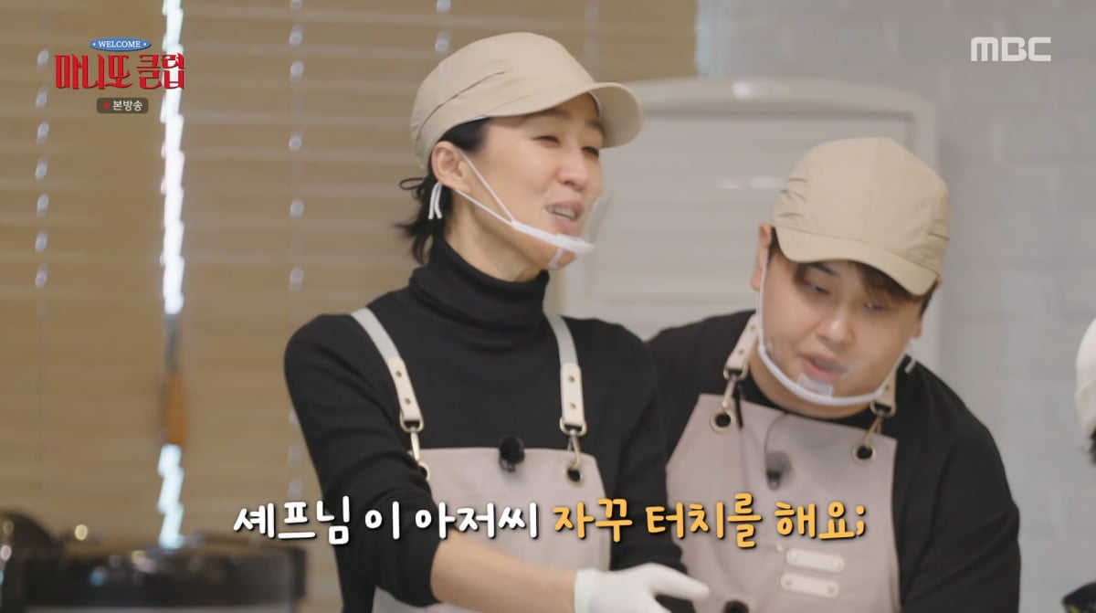 사진=MBC '마니또클럽'