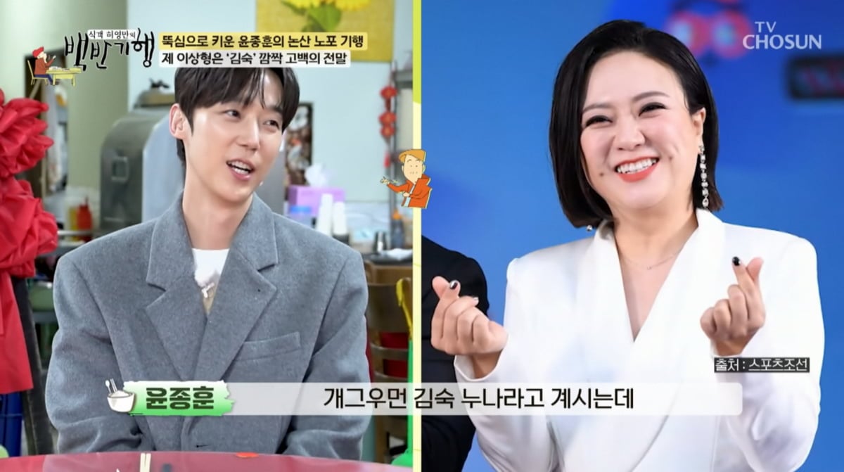 사진=TV조선 '식객 허영만의 백반기행'