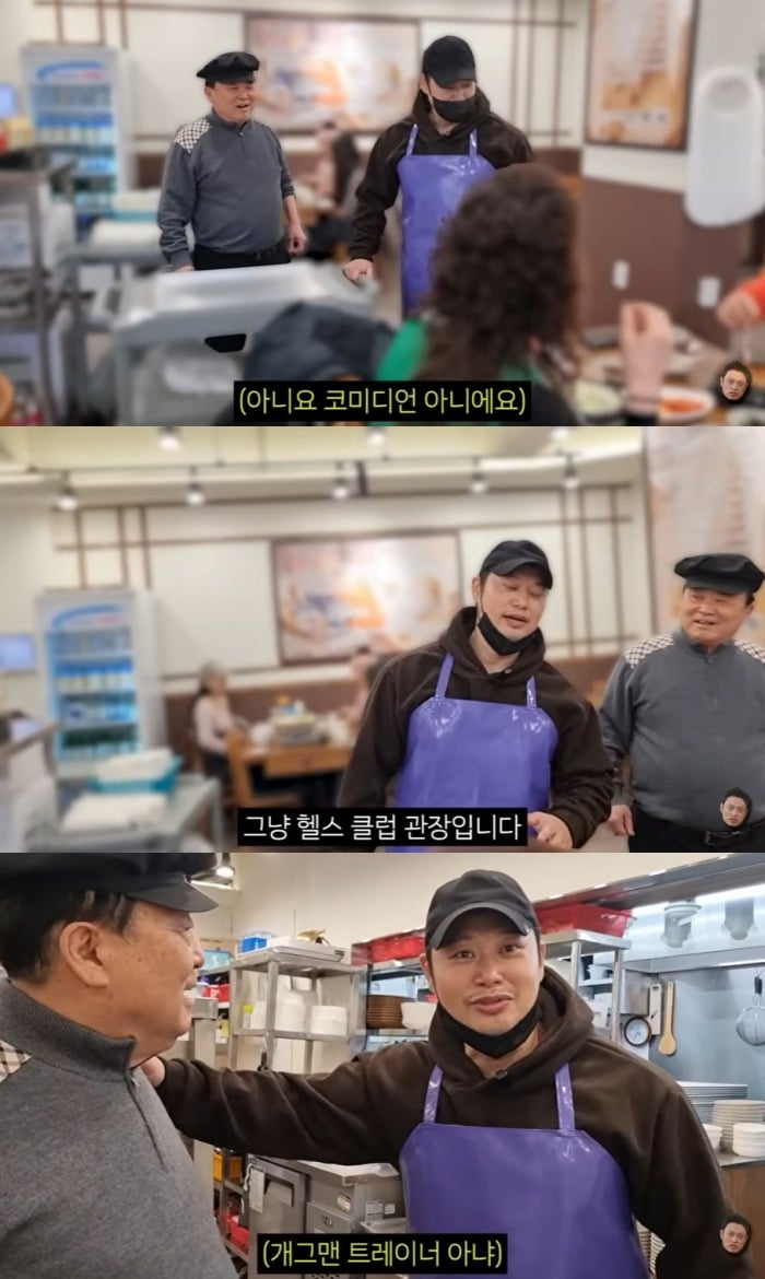 사진 = 유튜브 채널 '막튜브'