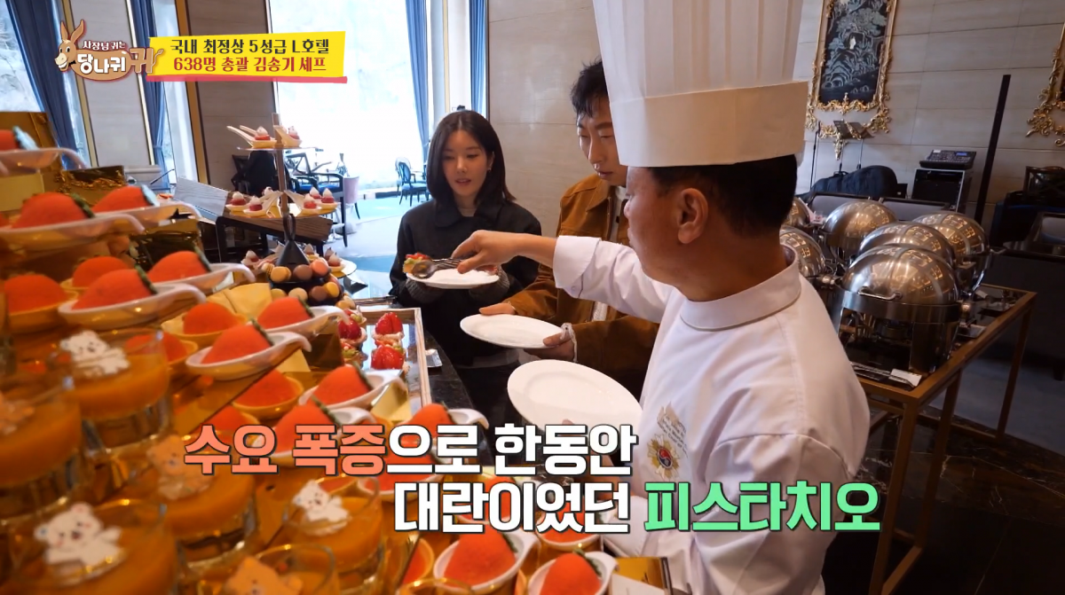 사진=KBS2 '사장님 귀는 당나귀 귀'