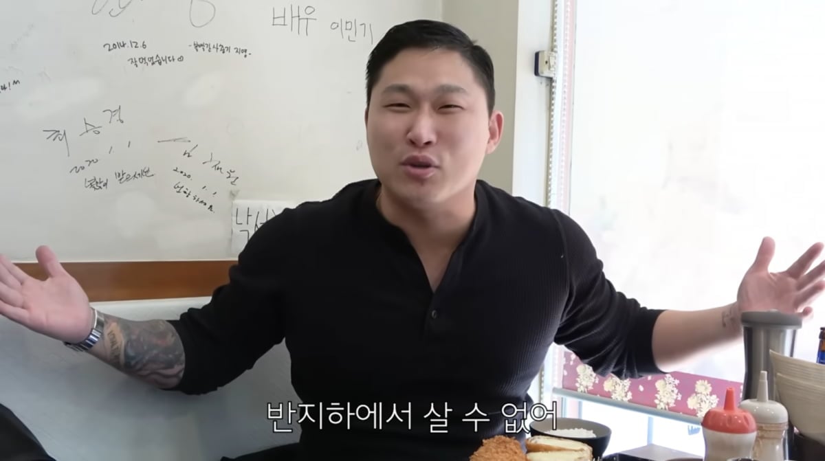사진=스윙스 유튜브