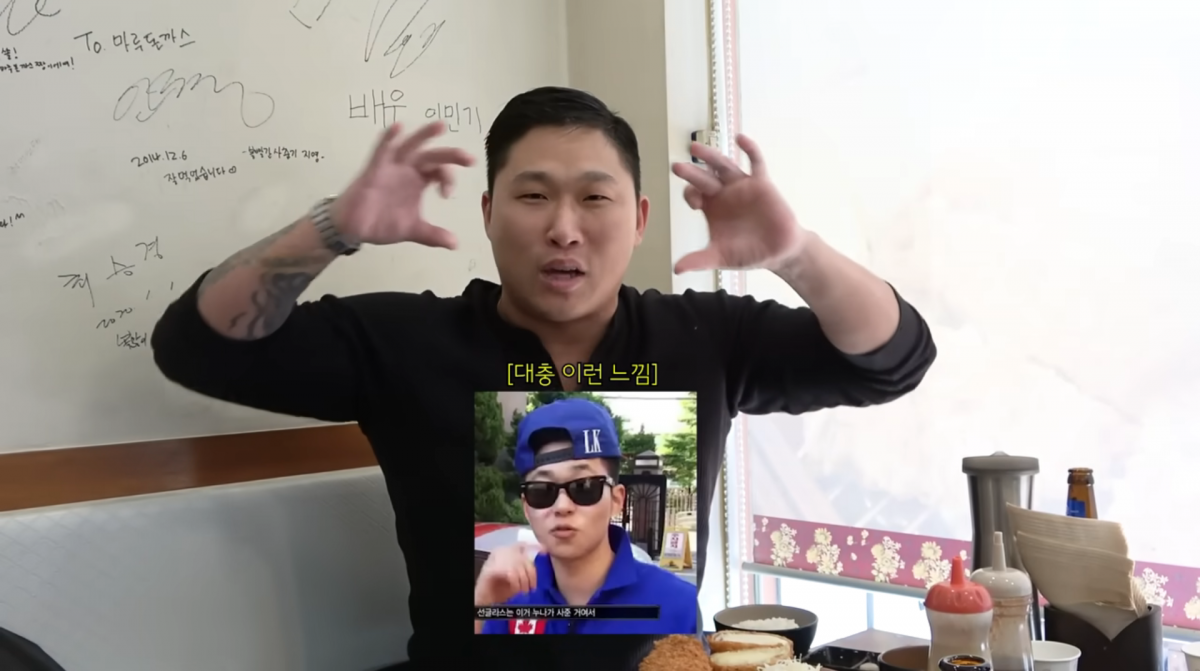 사진=스윙스 유튜브